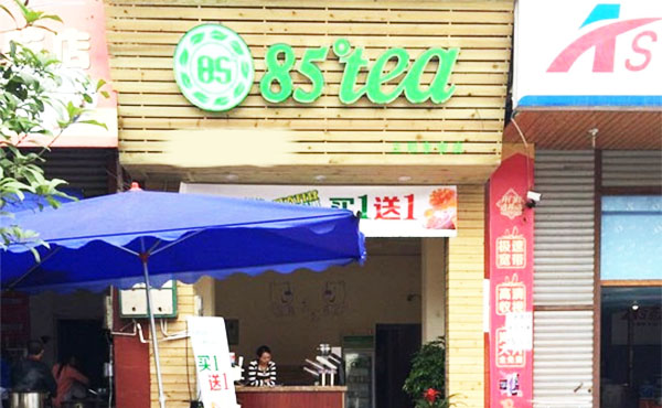 85度tea加盟