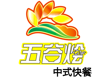 五谷烩中式快餐加盟费