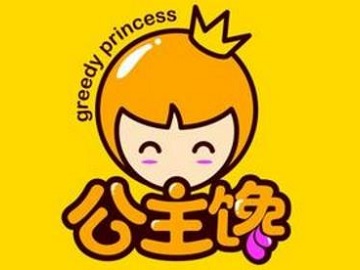 公主馋加盟电话