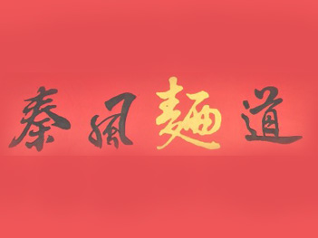 秦风面道加盟费