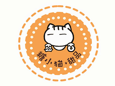 糖小猫甜品加盟电话