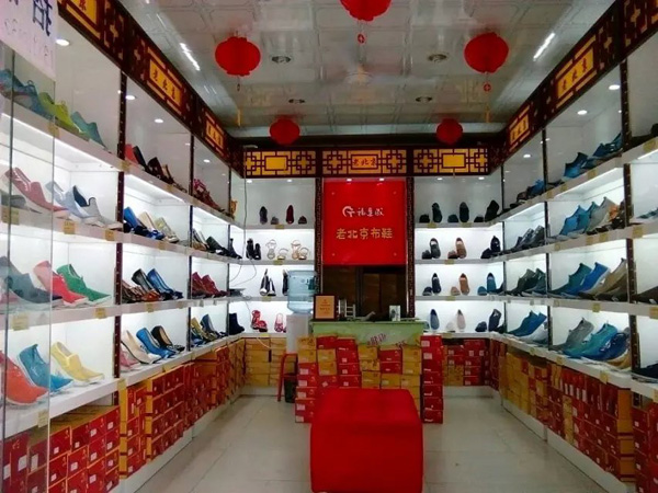 福连成老北京布鞋