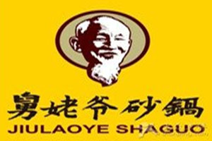 舅姥爷砂锅加盟费
