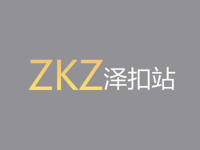 ZKZ泽扣站加盟费