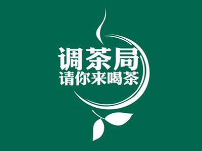 调茶局加盟