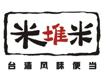 米堆米快餐加盟电话
