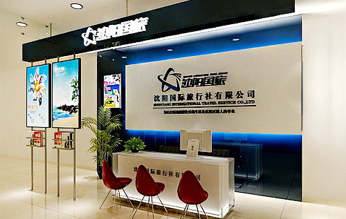 旅行社加盟哪家好