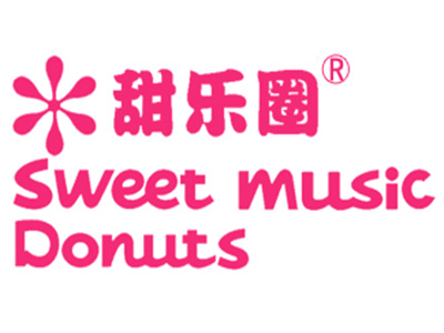 甜乐圈甜品加盟电话