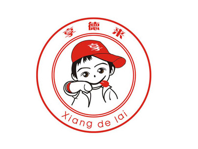 享德来快餐加盟电话
