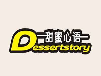 甜蜜心语甜品加盟电话