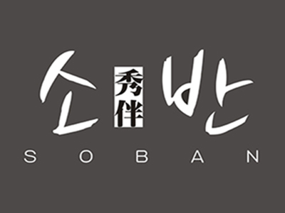 秀伴韩式主题餐厅加盟电话
