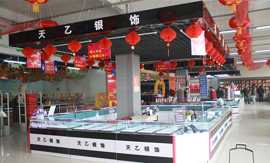 天乙银饰加盟