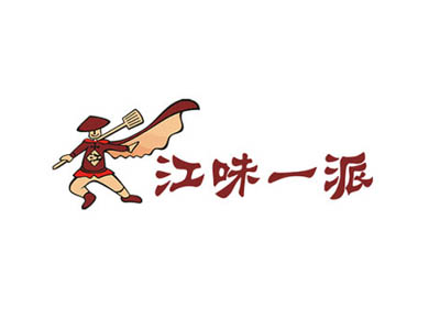 江味一派加盟电话