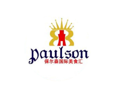保尔森国际美食汇加盟电话
