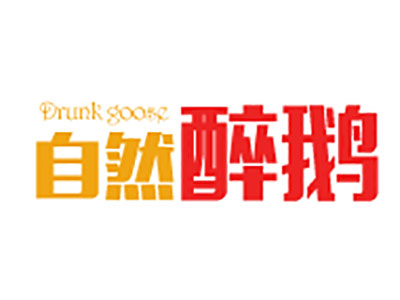 自然醉鹅加盟费
