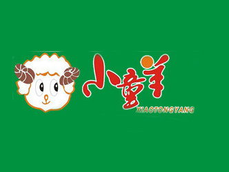 小童羊火锅加盟