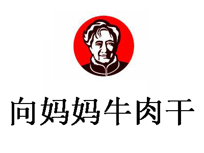 向妈妈牛肉干加盟