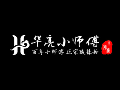 华亮小师傅酸辣粉加盟电话