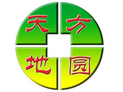 天方地圆加盟电话