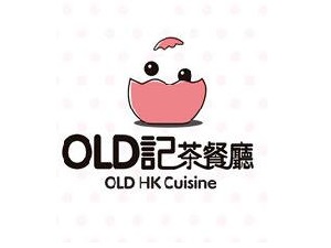 old记茶餐厅加盟