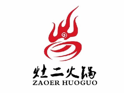 灶二火锅加盟