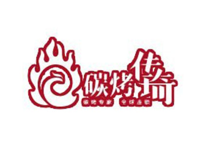 碳烤传琦加盟电话