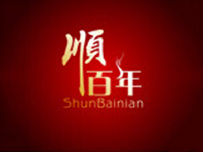 顺百年麻辣烫加盟电话
