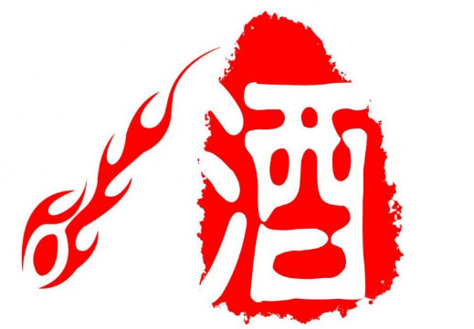酒水代理