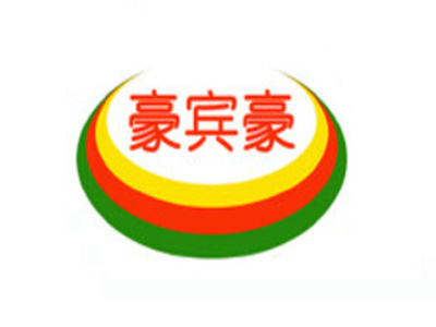 豪宾豪加盟电话