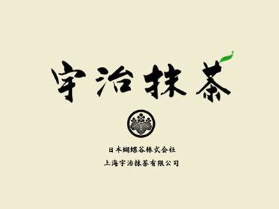 宇治抹茶加盟费