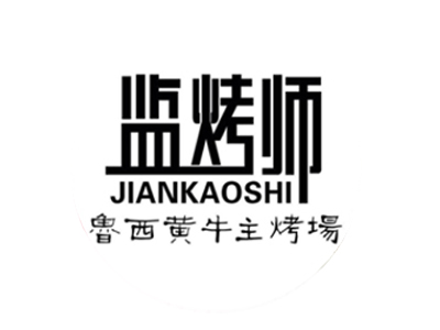 监烤师加盟电话