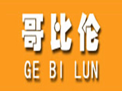 哥比伦咖啡加盟费