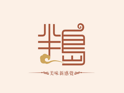 半岛奶茶加盟电话