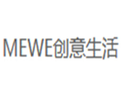 mewe创意生活加盟