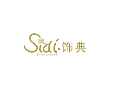 SIDI饰典加盟