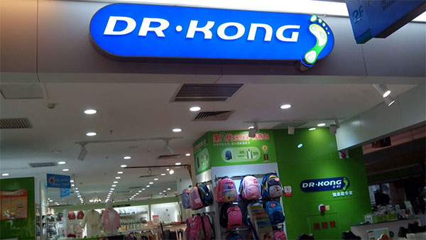 dr.kong加盟店