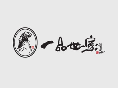 一品世家烧烤加盟电话