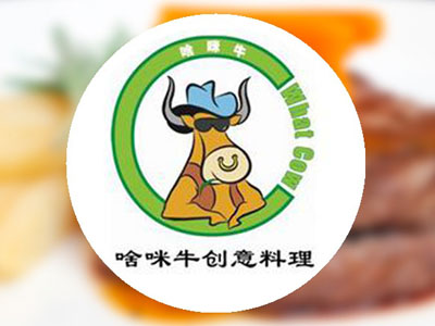 啥咪牛台湾料理餐厅加盟费