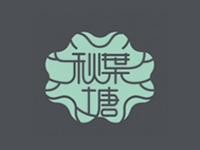 秋叶塘甜品加盟电话