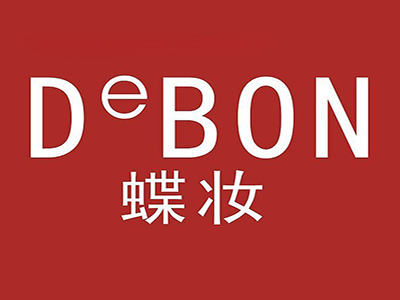 蝶妆化妆品加盟电话
