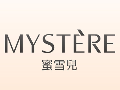 蜜雪儿化妆品加盟电话