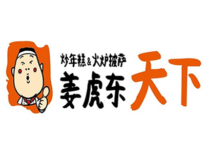 姜虎东天下加盟