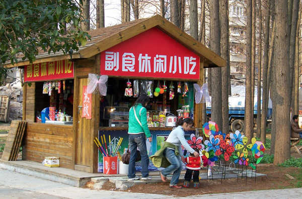 开小卖部赚钱吗