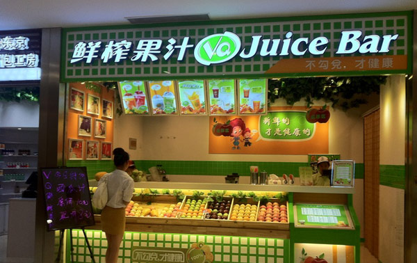 vq鲜榨果汁加盟门店