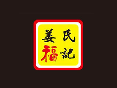 姜氏福记卤肉饭加盟费