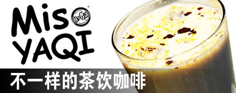 Mis YaQi咖啡加盟