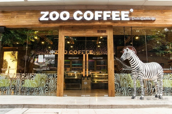 Zoo coffee˷