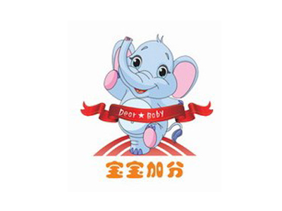 宝宝加分加盟电话