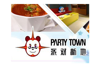 派对新地主题餐厅加盟电话
