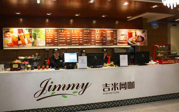 吉米网咖加盟店